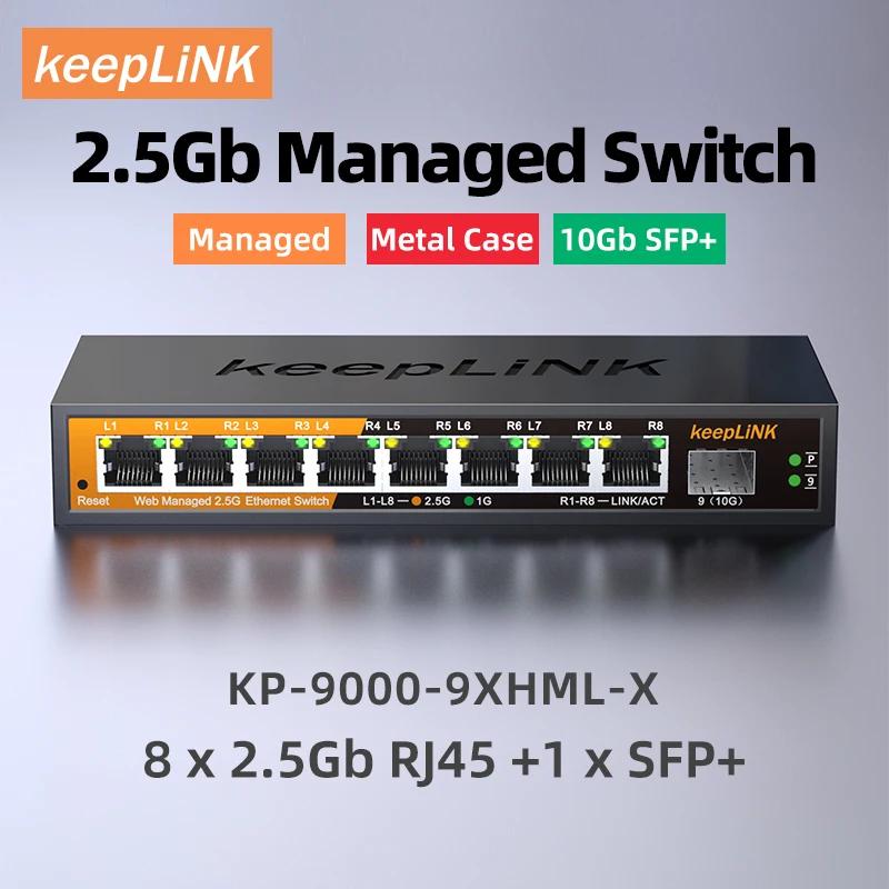 KeepLiNK 2.5Gb  ġ, 8 Ʈ 2.5Gb ̴, 1 Ʈ 10G SFP +